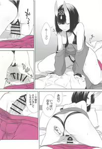 Page 27 of Kozou no Pants - preview thumbnail