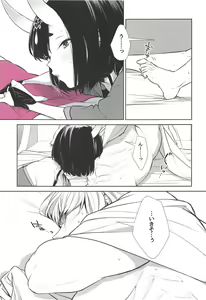 Page 8 of Kozou no Pants - preview thumbnail