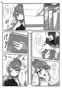Page 3 of Ryoujoku Gagaga Gakuen - preview thumbnail