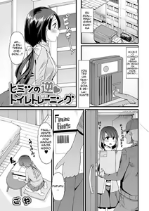 Himitsu no Gyaku Toilet Training — hentai manga cover on Fhentai