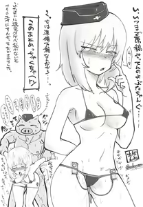 Page 16 of Oyasumi Erika. 2 - preview thumbnail