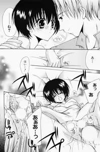 Page 129 of Manga Bangaichi 2008-07 Vol. 227 - preview thumbnail