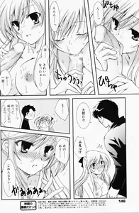 Page 146 of Manga Bangaichi 2008-07 Vol. 227 - preview thumbnail