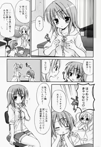 Page 42 of Manga Bangaichi 2008-07 Vol. 227 - preview thumbnail