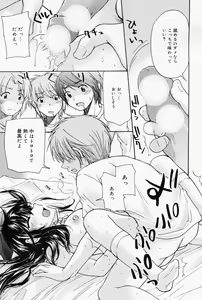 Page 73 of Manga Bangaichi 2008-07 Vol. 227 - preview thumbnail