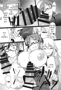 Page 12 of YukiChinpo Futanari Yukiho to Ritsuko ga Lesson Suru Hon - preview thumbnail