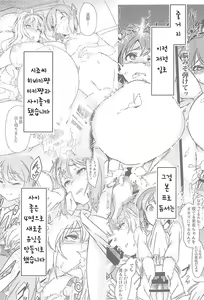 Page 3 of YukiChinpo Futanari Yukiho to Ritsuko ga Lesson Suru Hon - preview thumbnail