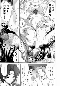 Page 121 of Imouto H - preview thumbnail