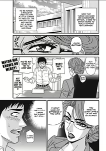 Page 95 of Hitoduma Inran Sousenkyo - preview thumbnail