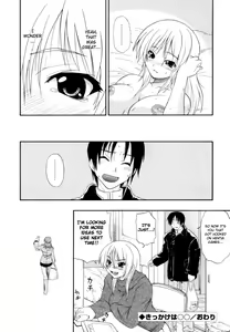 Page 117 of Hakkutsu Oppai Daijiten - preview thumbnail