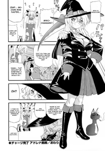 Page 149 of Hakkutsu Oppai Daijiten - preview thumbnail