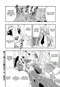 Page 173 of Hakkutsu Oppai Daijiten - preview thumbnail