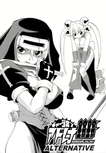Page 174 of Hakkutsu Oppai Daijiten - preview thumbnail