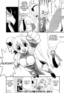 Page 189 of Hakkutsu Oppai Daijiten - preview thumbnail