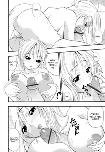 Page 29 of Hakkutsu Oppai Daijiten - preview thumbnail