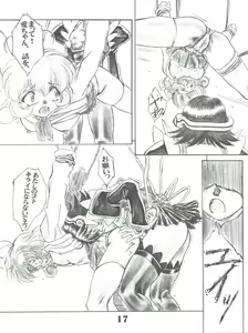 Page 19 of UNDER BLUE ALPHA - preview thumbnail