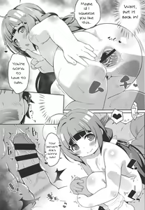 Page 14 of Pedoou to JS Anal Kenkyuukai - preview thumbnail