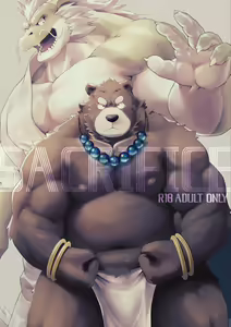 SACRIFICE - hentai manga cover image