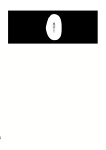 Page 43 of SACRIFICE - preview thumbnail
