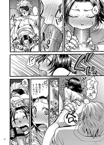 Page 18 of HB - preview thumbnail