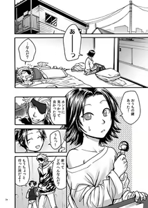 Page 22 of HB - preview thumbnail