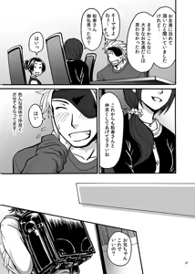 Page 25 of HB - preview thumbnail