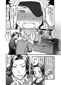 Page 30 of HB - preview thumbnail