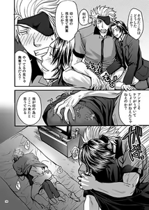 Page 36 of HB - preview thumbnail
