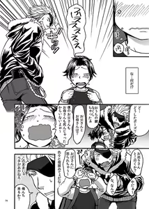 Page 4 of HB - preview thumbnail
