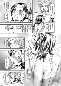 Page 7 of HB - preview thumbnail