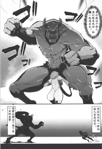 Page 6 of Taimanin Satori 2 - preview thumbnail