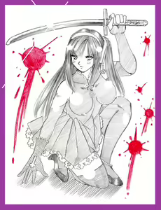 Page 66 of Artist - Black Ribbon /Rainbow Stone Bullet - preview thumbnail