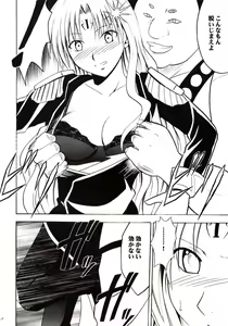 Page 13 of Sephiria Hard - preview thumbnail