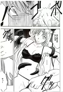 Page 38 of Sephiria Hard - preview thumbnail