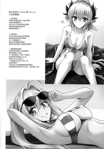 Page 25 of Futon no Naka no Kiyohime-chan - preview thumbnail