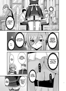 Page 14 of Melon ga Chou Shindou! R13 - preview thumbnail