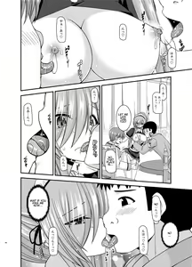 Page 27 of Melon ga Chou Shindou! R13 - preview thumbnail
