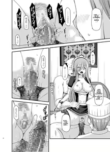 Page 57 of Melon ga Chou Shindou! R13 - preview thumbnail