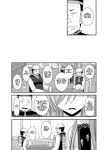 Page 60 of Melon ga Chou Shindou! R13 - preview thumbnail