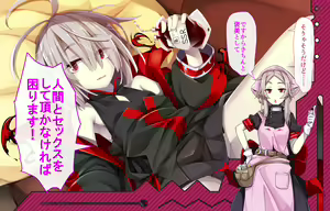 Page 134 of Daradara Kyuuketsuki Kenketsu Sureba Nakadashi Sex -Leticia Ojou-sama no Okiraku Kyuuketsu Keikaku- - preview thumbnail