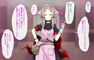 Page 245 of Daradara Kyuuketsuki Kenketsu Sureba Nakadashi Sex -Leticia Ojou-sama no Okiraku Kyuuketsu Keikaku- - preview thumbnail
