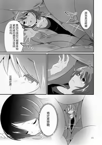 Page 9 of nomare. - preview thumbnail