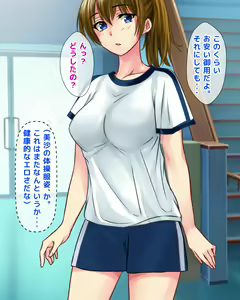 Page 131 of Konamaiki na Imouto ga Erosugite Gaman Dekizu ni Oshitaoshitara Icha Love Kyoudai SEX Life ni Totsunyuu Shita no daga - preview thumbnail