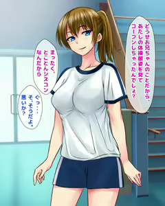 Page 133 of Konamaiki na Imouto ga Erosugite Gaman Dekizu ni Oshitaoshitara Icha Love Kyoudai SEX Life ni Totsunyuu Shita no daga - preview thumbnail