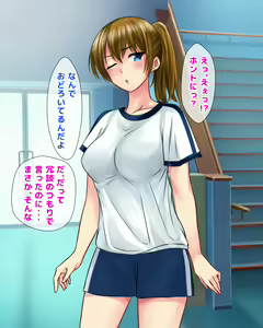 Page 134 of Konamaiki na Imouto ga Erosugite Gaman Dekizu ni Oshitaoshitara Icha Love Kyoudai SEX Life ni Totsunyuu Shita no daga - preview thumbnail