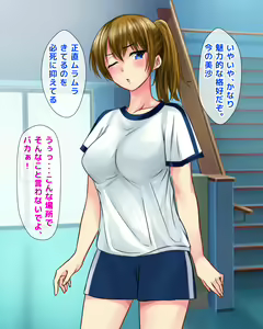 Page 135 of Konamaiki na Imouto ga Erosugite Gaman Dekizu ni Oshitaoshitara Icha Love Kyoudai SEX Life ni Totsunyuu Shita no daga - preview thumbnail