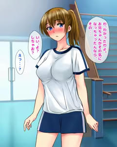 Page 136 of Konamaiki na Imouto ga Erosugite Gaman Dekizu ni Oshitaoshitara Icha Love Kyoudai SEX Life ni Totsunyuu Shita no daga - preview thumbnail