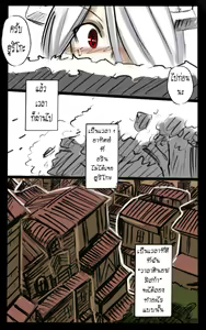 Page 12 of Teach Me Now Lesson.01 - preview thumbnail