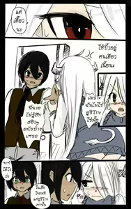 Page 21 of Teach Me Now Lesson.01 - preview thumbnail