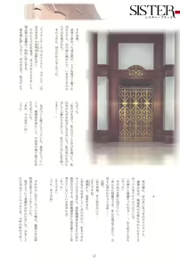 Page 53 of Tony MAGAZINE 05 - preview thumbnail